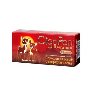 Купить  Цыгапан 200 мг 60 шт капсулы детские