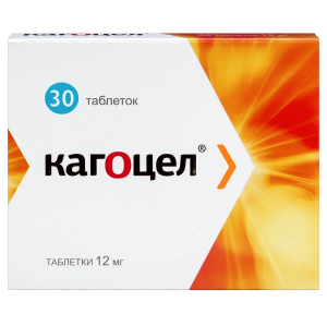 Купить  Кагоцел 12 мг 30 шт таблетки