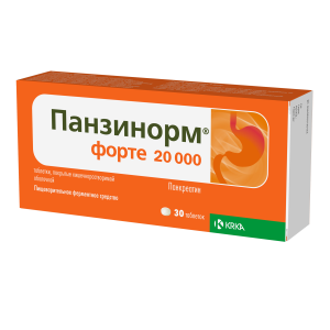 Купить  Панзинорм Форте 20 000 30 шт таблетки покрытые кишечнорастворимой оболочкой