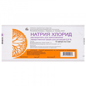 Купить  Натрия Хлорид р-р д/ин 0,9% амп 5мл №10