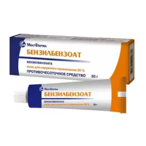 Купить  Бензилбензоат мазь д/наруж примен 20% 30г