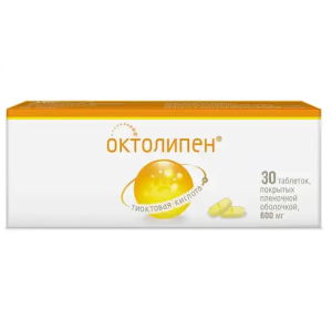 Купить  Октолипен 600 мг 30 шт таблетки покрытые пленочной оболочкой