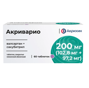 Акриварио 200 мг 60 шт таблетки покрытые пленочной оболочкой Купить Акриварио 200 мг 60 шт таблетки покрытые пленочной оболочкой