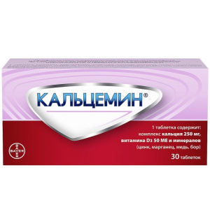 Кальцемин таблетки по №30 Купить Кальцемин таблетки по №30