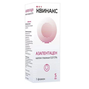 Купить  Азапентацен Квинакс 0,015 % 5 мл капли глазные