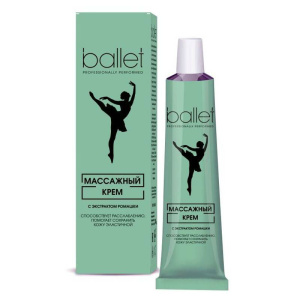 Купить  Ballet крем массажный с экстрактом ромашки 40г