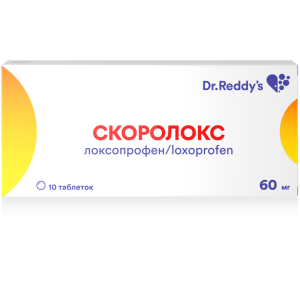 Купить  Скоролокс 60 мг 10 шт таблетки покрытые пленочной оболочкой