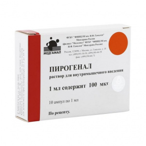 Пирогенал р-р д/в/м введ 100мкг 1мл №10