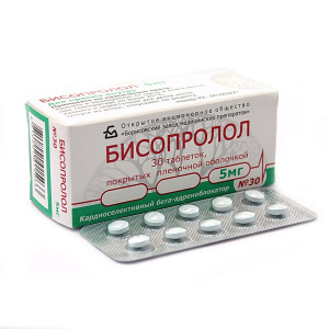 Купить  Бисопролол таб ппо 5мг №30