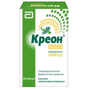 Купить  Креон 10000 капс кишечнораств №50