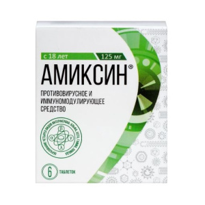 Купить  Амиксин таблетки ппо 125мг №6