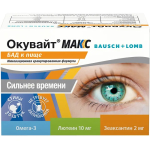 Купить  Окувайт Макс порошок для внутреннего применения 2г саше №30