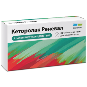 Купить  Кеторолак Реневал 10 мг 28 шт таблетки покрытые пленочной оболочкой