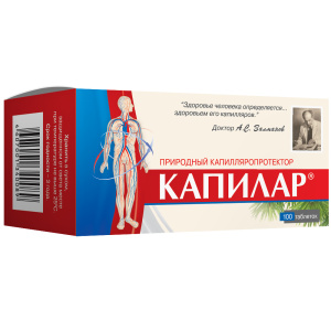 Купить  Капилар таблетки 250мг №100