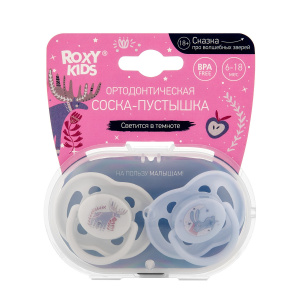 Купить  Roxy Kids Scandi 2 шт соска-пустышка ортодонтическая с футляром 6-18 мес