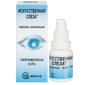 Купить  Искусственная Слеза капли глазн 0,5% фл-кап 10мл