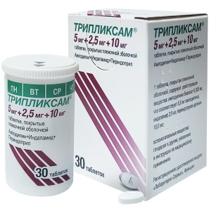 Купить  Трипликсам таблетки по 5мг/2,5мг 10мг №30