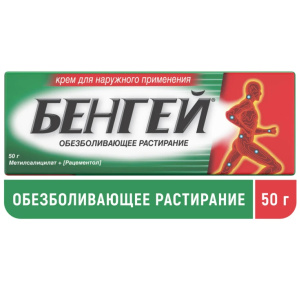 Купить  Бенгей крем для наружного применения 50г