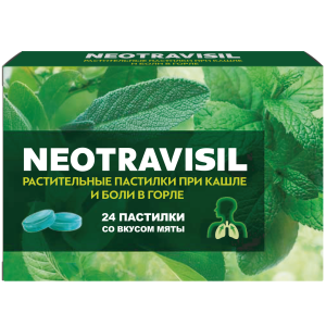Купить  Неотрависил 24 шт пастилки мята