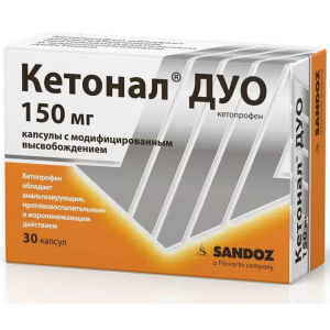 Купить  Кетонал Дуо 150 мг 30 шт капсулы с модифицированным высвобождением