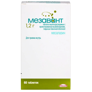 Купить  Мезавант таб по кишечнораств пролонг 1,2г №60