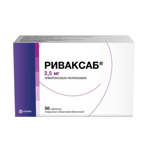 Купить  Риваксаб 2,5 мг 98 шт таблетки покрытые пленочной оболочкой