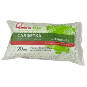 Купить  Салфетки стер Evers Med 16смX14см №20 марл мед сорб