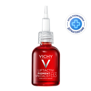 Vichy Liftactiv Specialist Сыворотка комплексного действия с витамином B3 против пигментации и морщин, 30мл