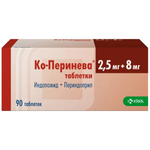 Купить  Ко-Перинева таблетки 2,5мг+8мг №90
