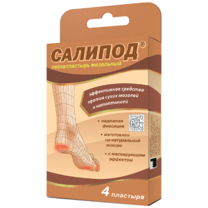 Купить  Пластырь мозольный Салипод №4