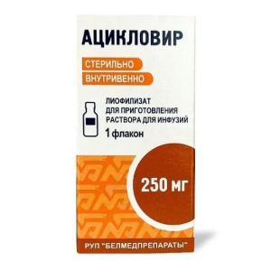 Купить  Ацикловир 250 мг 1 шт лиофилизат для приготовления раствора для инфузий