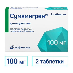 Купить  Сумамигрен 100 мг 2 шт таблетки покрытые пленочной оболочкой