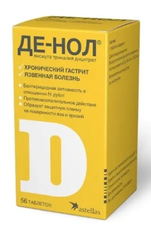 Купить  Де-Нол таб ппо 120мг №56