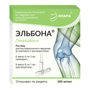 Купить  Эльбона раствор д/ в/м введ 200мг/мл №6 + раств-ль