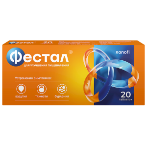 Купить  Фестал 20 шт таблетки кишечнорастворимые покрытые оболочкой
