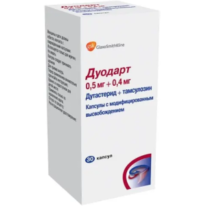Купить  Дуодарт капс 0,5мг+0,4мг №30