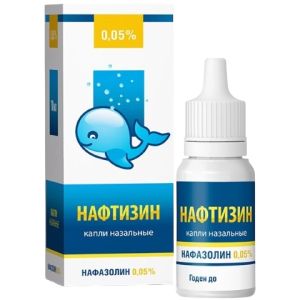 Купить  Нафтизин капли наз 0,05% фл-кап 10мл