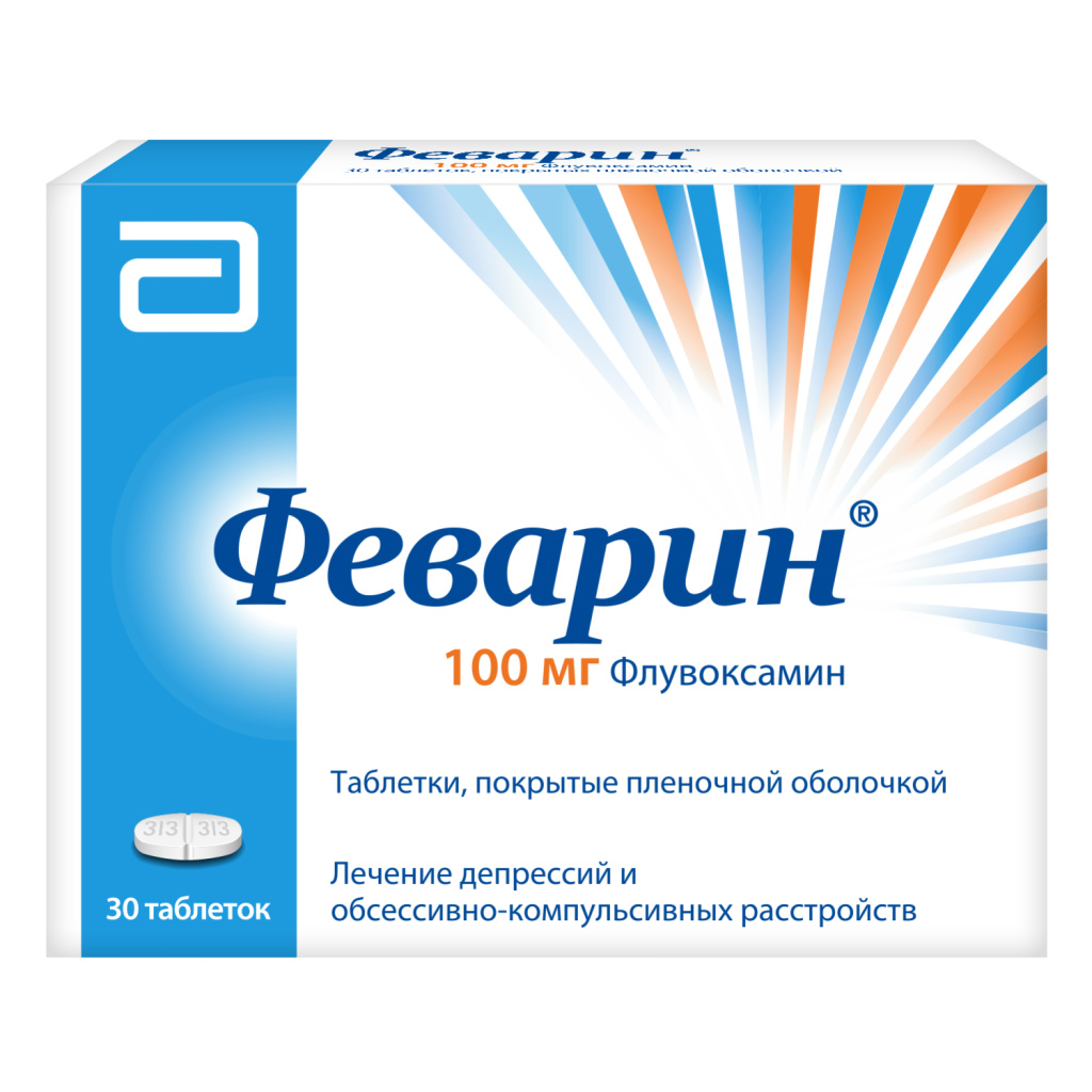 Феварин таблетки ппо 100мг №30 купить по цене 2 446 ₽ в интернет аптеке в  Москве — Aptstore