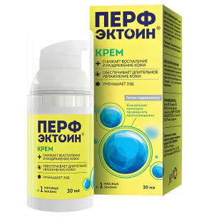Купить  Перфэктоин крем 30мл
