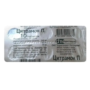 Купить  Цитрамон П 10 шт таблетки
