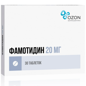 Купить  Фамотидин таб ппо 20мг №30