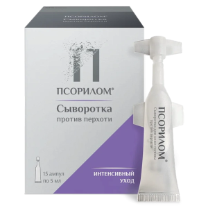 Купить  Псорилом Интенсив 5 мл 15 шт ампулы сыворотка против перхоти