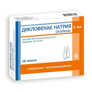 Купить  Диклофенак 75 мг / 3 мл 3 мл 10 шт раствор для внутримышечного введения ампулы