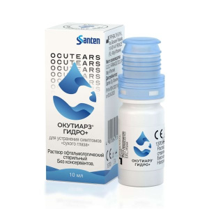 Купить  Окутиарз Гидро+ р-р офтальм увл 0,2% 10 мл