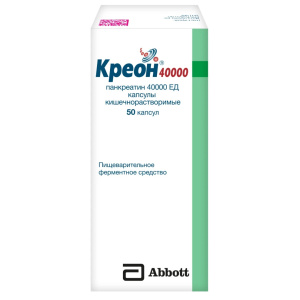 Креон 40000 капс кишечнораств №50 Купить Креон 40000 капс кишечнораств №50