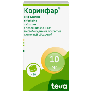 Купить  Коринфар таб ппо пролонг высвоб 10мг №50