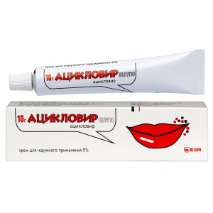 Купить  Ацикловир-Белупо 5% 10 г крем для наружного применения
