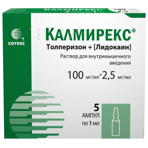 Купить  Калмирекс раствор д/в/в и в/м введ 2,5мг+100мг 1мл №5