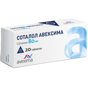 Купить  Соталол Авексима таблетки 80мг №20