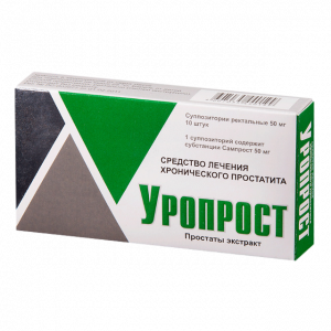 Купить  Уропрост суппозитории рект №10